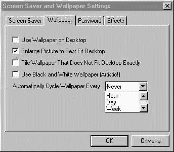 WALLPAPER CONTROL
