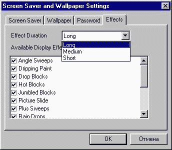 EFFECTS CONTROL